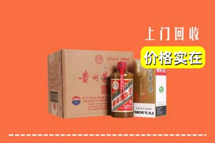 柳州求购高价回收精品茅台酒